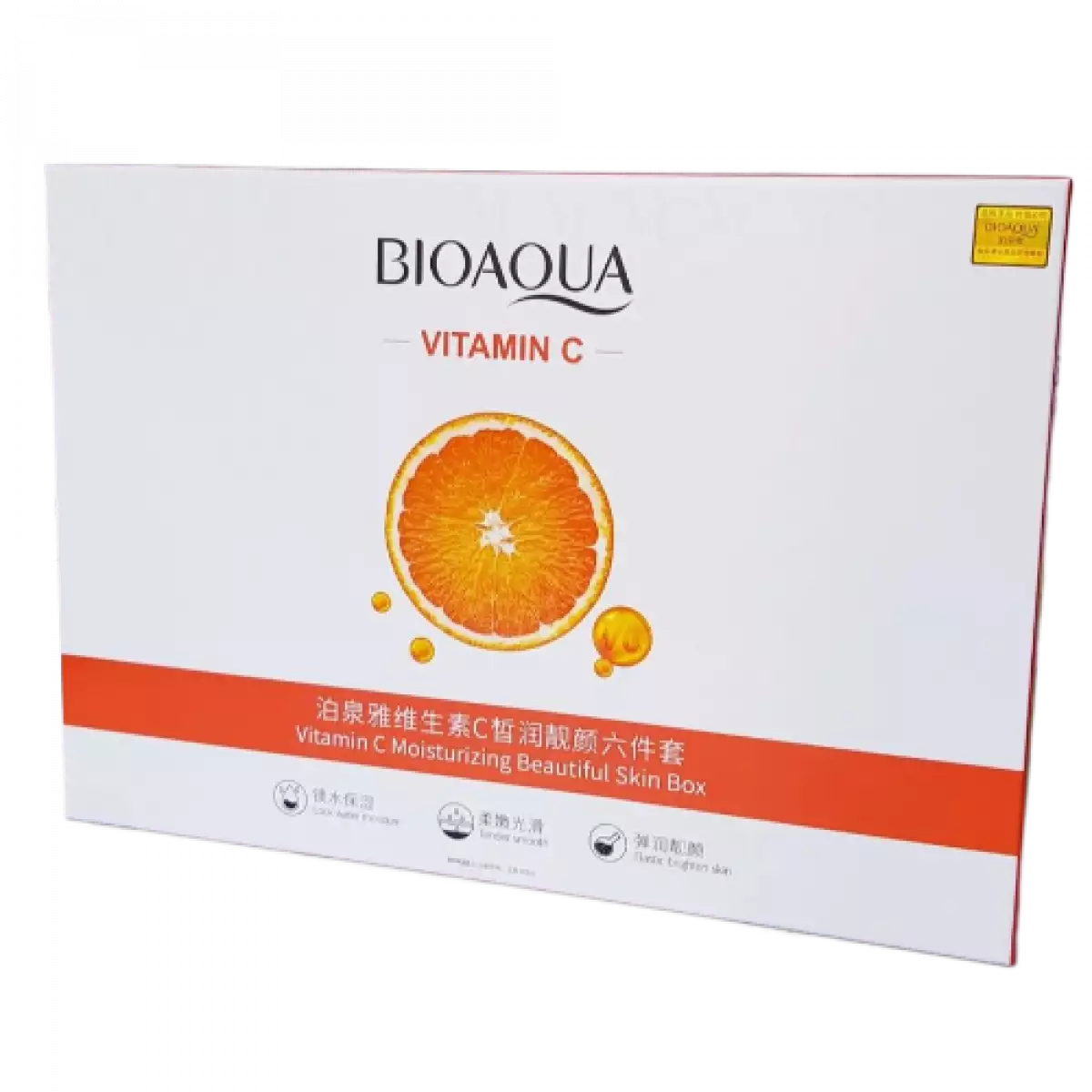 Kit Vitamina C Bioaqua ®️🍊- Aclarante Reafirmante - Caja De Lujo x6 Productos - Cuidado Facial - SkinCare